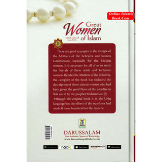 Great Women of Islam: Who were given the good News of Paradise By Mahmood Ahmad Ghadanfar
ISBN: 9789960897271