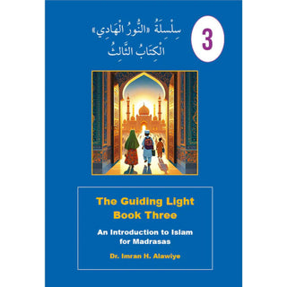 The Guiding Light: Book One - An Introduction to Islam for Madrasas
ISBN: 9781911118206