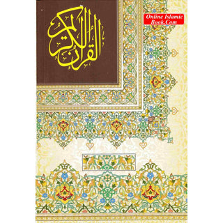 Hafzi Quran 15 lines Uthmani script Arabic Only