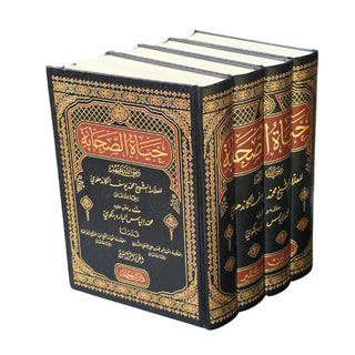 Hayatus Sahaba By M Ilyas Barabankwi, Arabic Only, 4 Vol Set
ISBN: 9786144150801