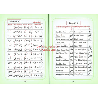 Help Yourself in Reading The Quran By Qari Abdussalam
ISBN: 9789960740492