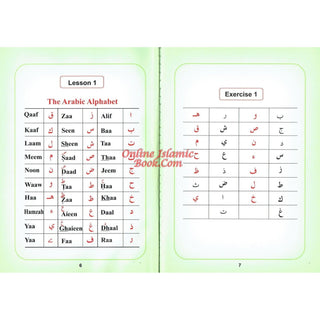 Help Yourself in Reading The Quran By Qari Abdussalam
ISBN: 9789960740492