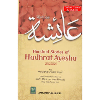 100 Stories Of Hadhrat Ayesha
ISBN: 9789695865767