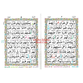 Holy Quran 30 Parts set with colour coded Tajweed Rules (9 Lines) (Ref 246)
ISBN: 9789696720294