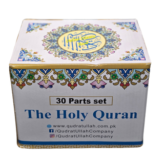 Holy Quran 30 Separah Set Ref 240A
ISBN: 9789696723035