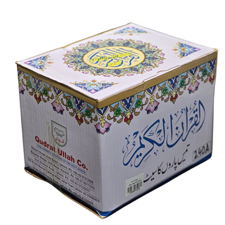 Holy Quran 30 Separah Set Ref 240A
ISBN: 9789696723035