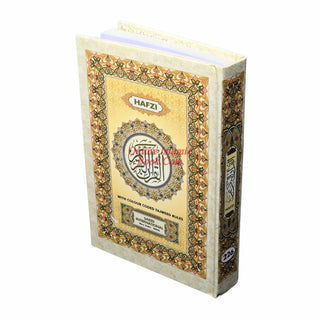 Holy Quran Color Coded 15 Line - Medium Size, Ref 226
ISBN: 9788190340301