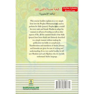 How To Pray According To The Sunnah By Abdul Aziz bin Abdullah bin Baz
ISBN: 9789960899381