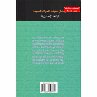 How to Achieve Happiness By Abdul Rahman Bin Nasir As-Sa'adi
ISBN: 9789960897752