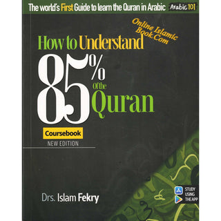 How to understand 85 of the Quran (Arabic 101 Series)ISBN: 9786297545394