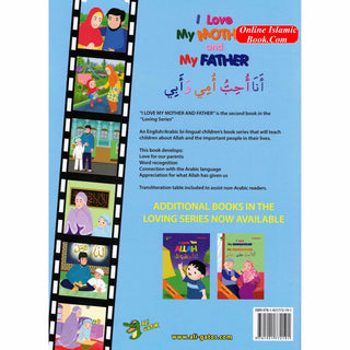 I Love My Mother and My Father (Arabic/English) By Ali Gator
ISBN: 9781921772191