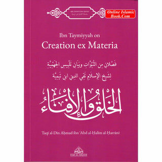Ibn Taymiyyah on Creation Ex Materia
ISBN: 9781739294014