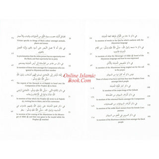 Illuminating The Darkness: The Virtues Of Blacks And Abyssinians By Al Allamah Abul-Faraj Ibn Al Jawzi ISBN: 9781916475632