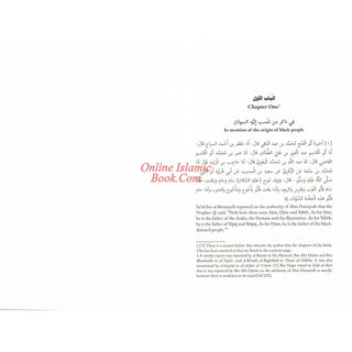 Illuminating The Darkness: The Virtues Of Blacks And Abyssinians By Al Allamah Abul-Faraj Ibn Al Jawzi ISBN: 9781916475632