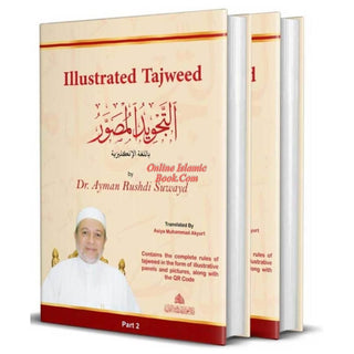 Illustrated Tajweed New Edition Combined Volume 1 and 2 By Dr. Ayman Rushdi Swaid
ISBN: 9789933605216