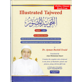 Illustrated Tajweed in English ( New Edition Combined Volume 1 and 2) By Dr Ayman Rushdi Swaid
ISBN: 9786057484932