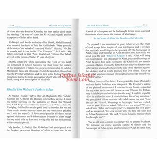 In Defence of the True Faith&nbsp; Battles, Expeditions & Peace Treaties during the Prophet's Life - From:Al-Bidayah wan Nihayah By Hafiz Ibn Katheer
ISBN:9786035000772