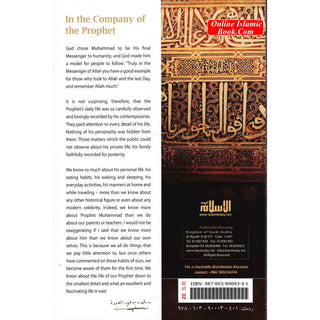 In The Company Of The Prophet Gods Chosen Messenger By Salman Al-Oadah ISBN: 9786039000341