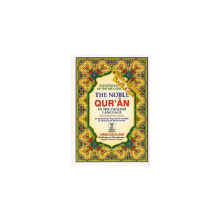 Interpretation of the Meaning of the Noble Quran In English Language Only
ISBN: 9781591440079