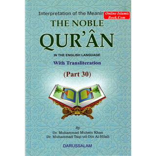 Interpretation of the meanings of the Noble Quran in The English language With Transliteration 30th Part Only
ISBN: 9789960892573