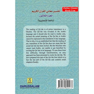 Interpretation of the meanings of the Noble Quran in The English language With Transliteration 30th Part Only
ISBN: 9789960892573