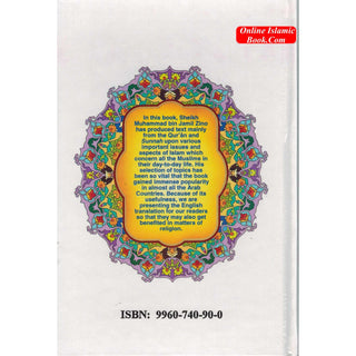 Islamic Guidelines for Individual and Social Reforms By Muhammad bin Jamil Zino
ISBN: 9789960740904