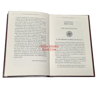 Islamic Law: Understanding Juristic Differences
ISBN: 9780892590742