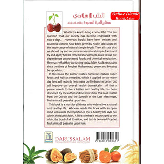 Islamic Medicine - The Key to a Better Life By Yusuf Al-Hajj Ahmad
ISBN: 9786035000611