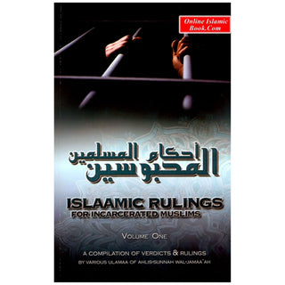 Islamic Rulings for Incarcerated Muslims Vol. 1
ISBN: 9780977058150