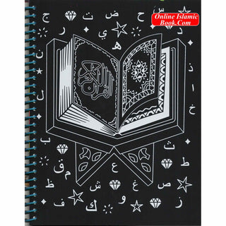 Islamic Scratch Art Book by Samarah Ali
ISBN: 9781527265448