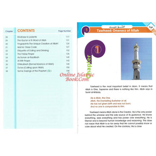 Islamic Studies Grade 5 By Maulvi Abdul Aziz Darussalam Publications
ISBN: 9786035003544