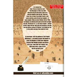 Janaazah & Last Will Testiment By Muhammad S. Adly
ISBN: 9789960732442