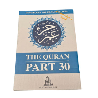 Juz Amma: The Quran Part 30 Workbook
ISBN: 9782987469346