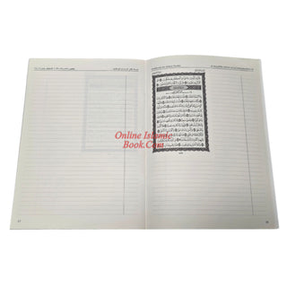 Juz Amma: The Quran Part 30 Workbook
ISBN: 9782987469346