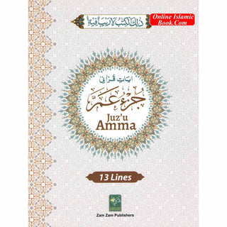 Juzz Amma 13 Line Black and White (Persian/Pakistani) Script Ref 13/AQ, Ayat-e-Qurani
ISBN:&nbsp;9789695830499