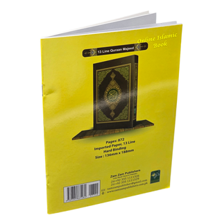 Juzz Amma 13 Line Color Coded Tajweed Rules (Persian/Pakistani) Script
ISBN:&nbsp;9789695865484