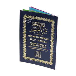 The Noble Quran Juz Amma With Tajweed (Part 30 Only) Transliteration in Roman Script&nbsp;