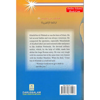 Khalid bin Al Waleed (RA) The Sword of Allah By Abdul Basit Ahmad
ISBN: 9789960861197