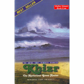 Khizr The Guide That Reveals Secrets The Mysterious Green By Mohammad Yasin Owadaily ISBN: 9789960672526