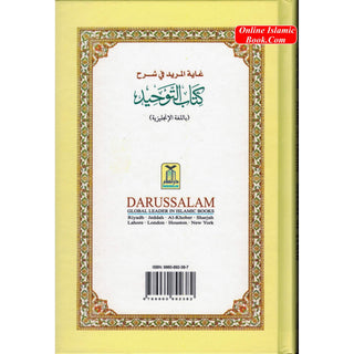 Destination of the Seeker of Truth: Kitab At-Tauhid By Salih bin Abdul-Aziz Aali Shaikh
ISBN: 9789960892382