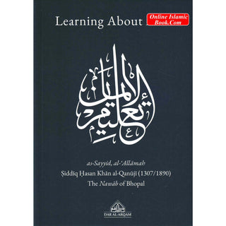 Learning About Iman By Siddiq Hasan Khan al-Qanuji
ISBN: 9781838489779