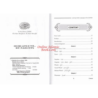Learning Arabic Language of the Quran By Izzath Uroosa
ISBN: 9786035000659