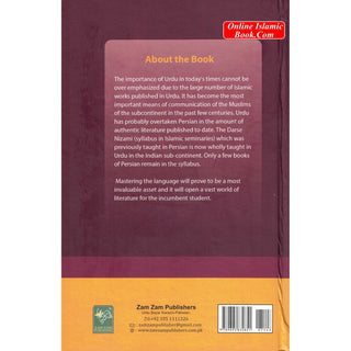 Learning Urdu by Maulana Ebrahim Muhammad
ISBN: 9789695832851