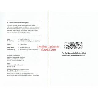 Legislative Rulings on Amusement and Entertainment by Shaykh Ibrahim Ibn Abdullah Al Mazroui
ISBN: 9781792397752