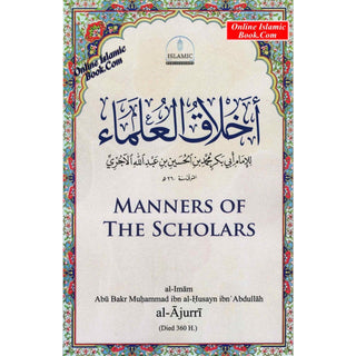 Manners of the Scholars (Akhlāq al-‘Ulema)
ISBN: 9798873142651