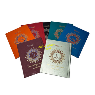 Manzil with English Translation (Hard Cover) Ref 258A
ISBN: 9789696723608