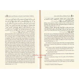 Medicine and Pharmacy in the Quran and Prophetic Traditions
ISBN: 9786035014830