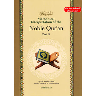 Methodical Interpretation of the Noble Quran Part 28 By Dr. Ahmad Nawafal
ISBN: 9786039971067