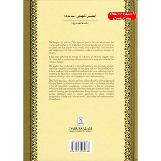 Methodical Interpretation of the Noble Quran Part 29 By Dr. Ahmad Nawafal
ISBN: 9786035000888