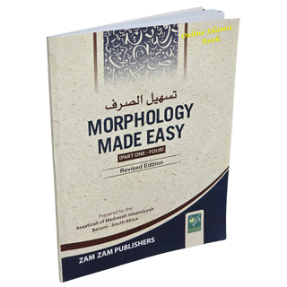 Morphology Made Easy (Tasheel Ul Sarf)&nbsp;(part 1 to 4)
ISBN:&nbsp;9789695869107